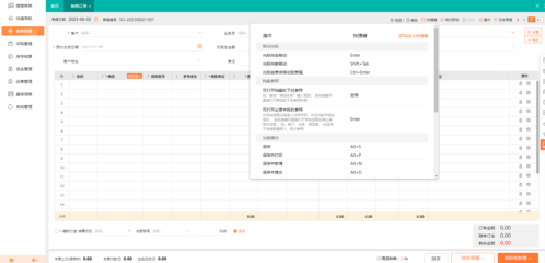 廣安酒店出入庫(kù)系統(tǒng)最新功能介紹 酒店管理更高效
