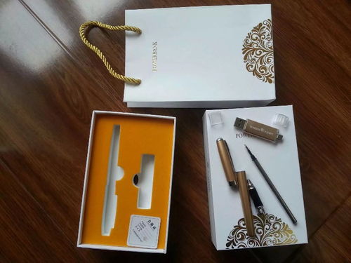 重慶禮品定制 U盤(pán)充電寶電子禮品與商務(wù)會(huì)議推廣