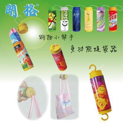 多功能提袋器 購物小助手的完美選擇，企業廣告促銷佳品